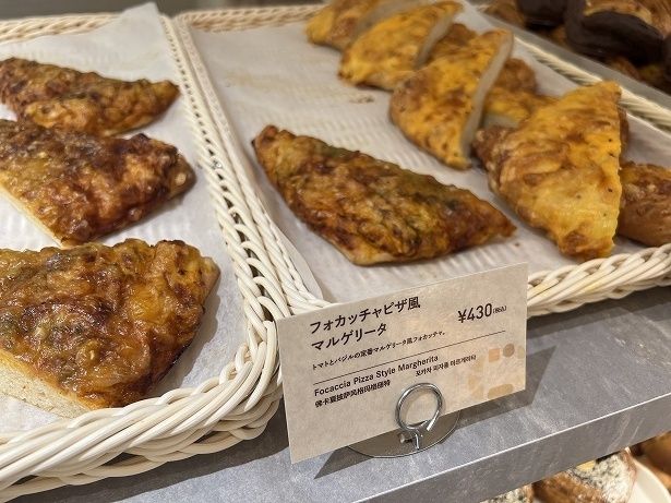 パン生地を使ったピザも要チェック