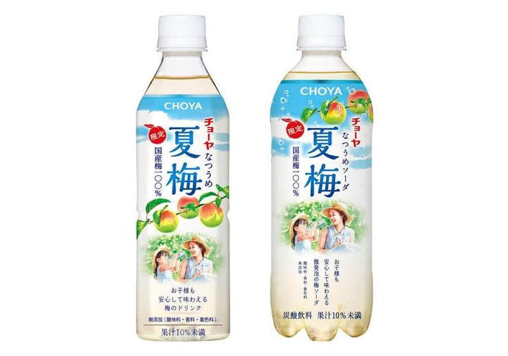 暑い季節の塩分補給にもぴったり