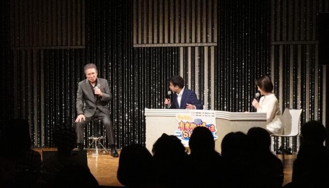 鳥羽一郎、中山秀征、石川みゆきアナウンサー