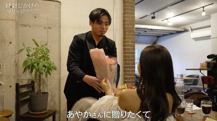 【写真・画像】「今別れたらめっちゃ後悔しそう…」 バラ屋オーナーの本気サプライズに“恋愛強者”34歳美人経営者が涙 2枚目