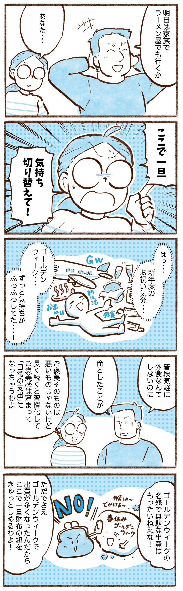 漫画