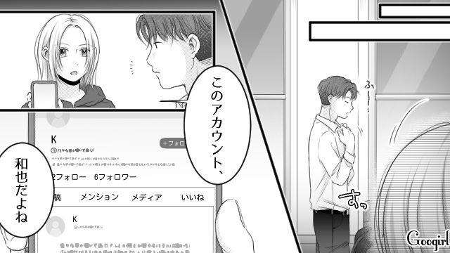 漫画家妻の担当編集者を男だと思い込み、脅迫メッセージを送った夫…「托卵なんて100％あり得ないから！」本気で怒った妻の話