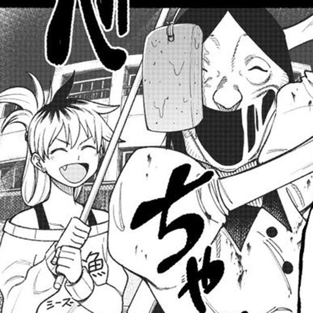 訳アリ心霊マンション (C)ネブクロ / くらげバンチ(新潮社)