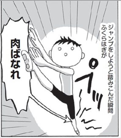 筋肉も老化する？バレエで肉離れを経験した話