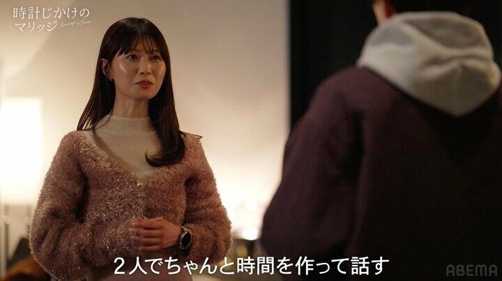 【写真・画像】西澤アナから破談？ 犬系年下イケメンモデルが涙目に 「マジで自信なかった」 2枚目