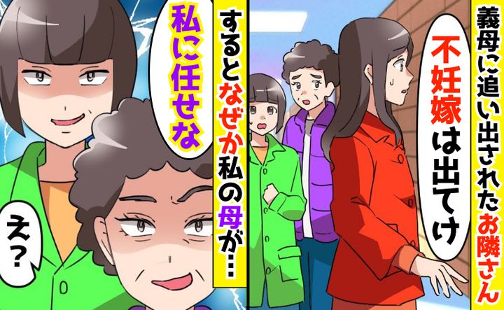 ケース1