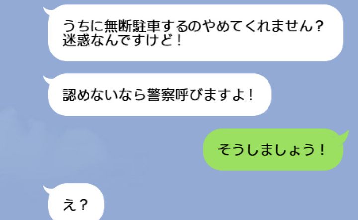 ケース2