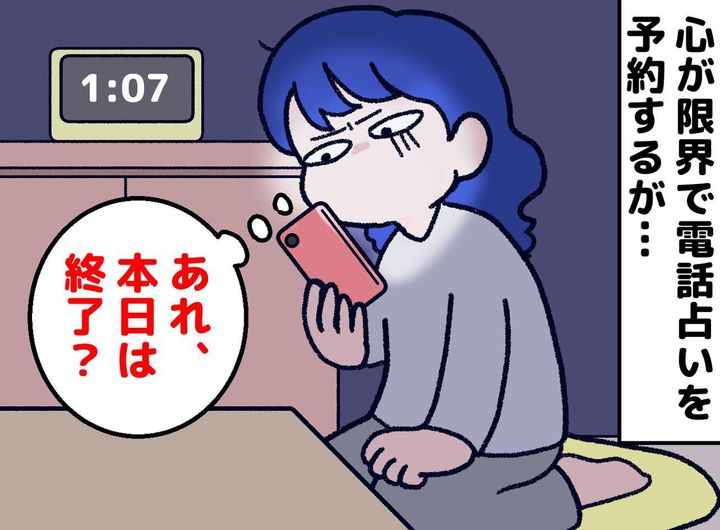 画像: ftnews.jp