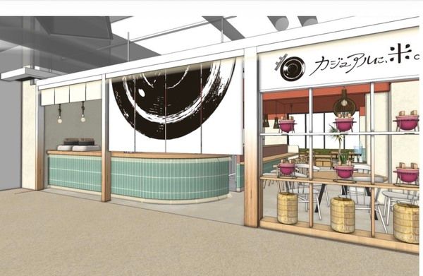 【大阪府大阪市】“ごはんそのものを主役にした体験”を提案する「カジュアルに、米。」オープン！