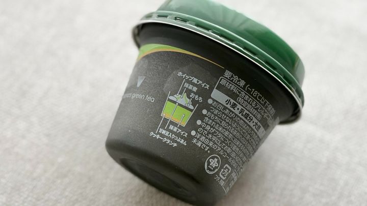 「美味しいい！！」「最高」と大好評【セブン】のコラボアイスが贅沢