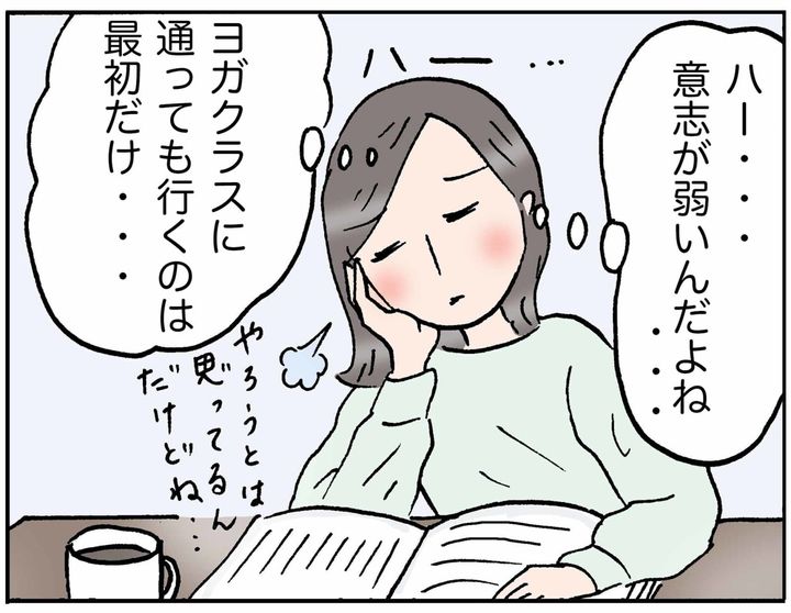 4コマ