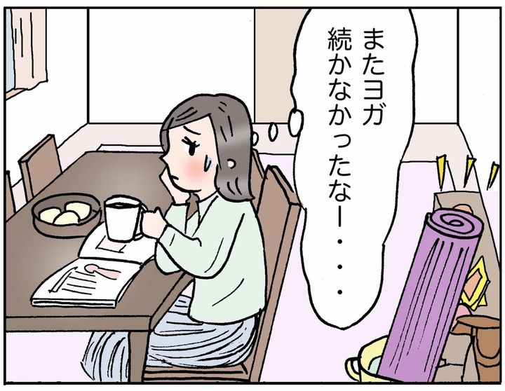 4コマ