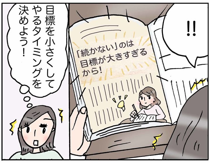 4コマ