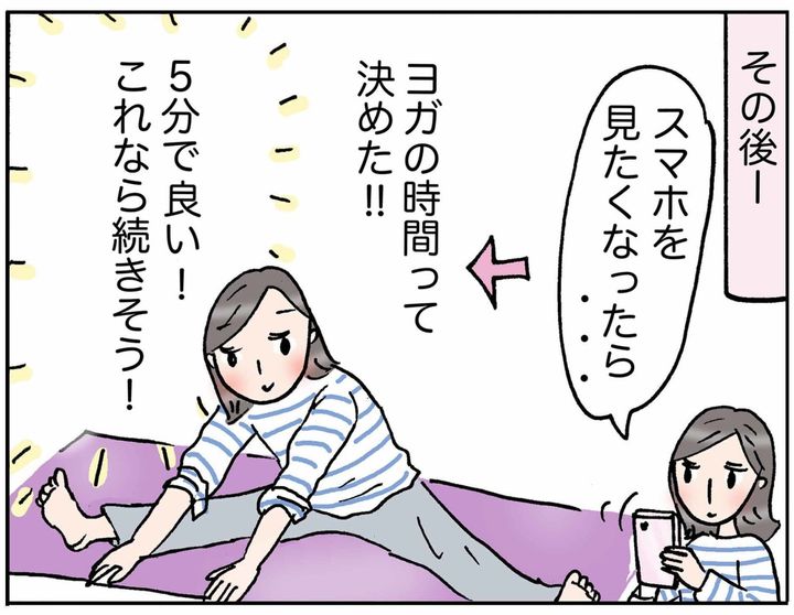 4コマ