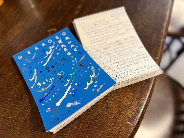 おひとりさまも♪北海道の恵みがぎゅっと詰まったレトロかわいい喫茶店。国分寺「喫茶ソラクラゲ」