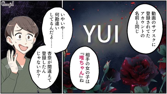 転勤がない会社で単身赴任？「二重生活でも楽しむつもり？」妻にすべてを見透かされ、言い返せなかった浮気夫の話 