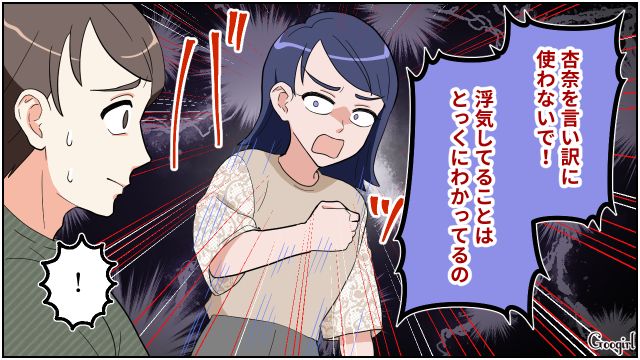 転勤がない会社で単身赴任？「二重生活でも楽しむつもり？」妻にすべてを見透かされ、言い返せなかった浮気夫の話 