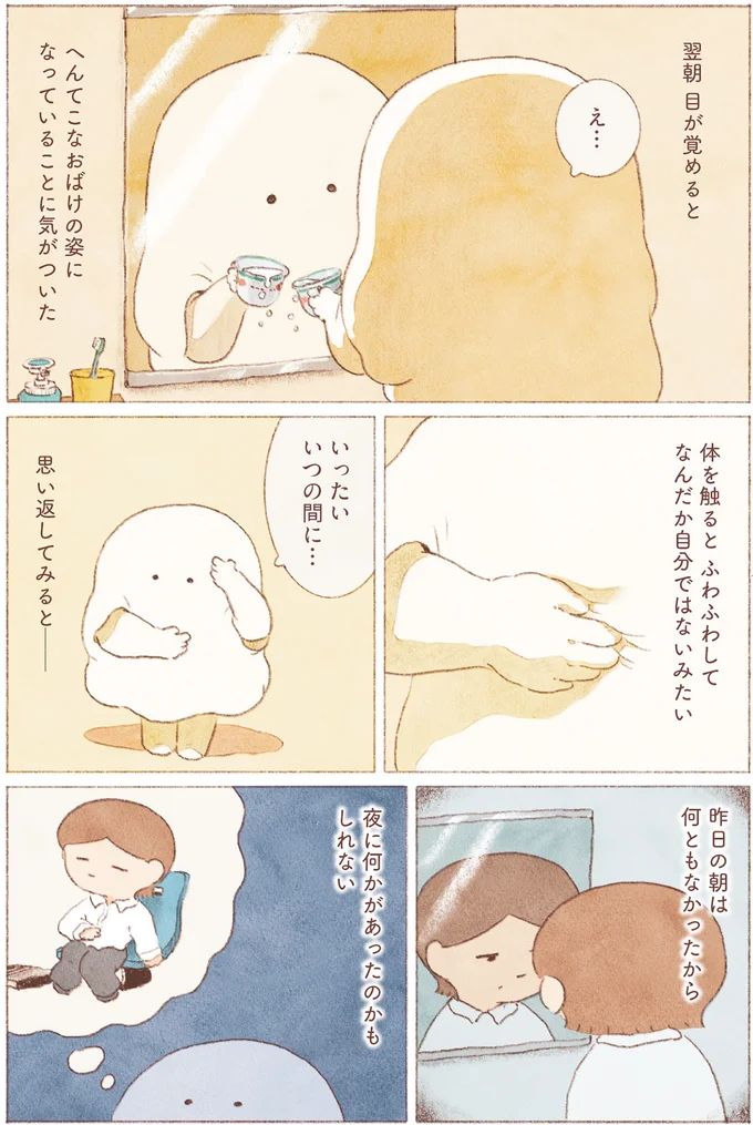 16155595.webp
