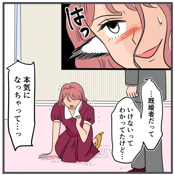 旦那に不倫が発覚して頭に来たのでメチャクチャにしてやった／きりぷち