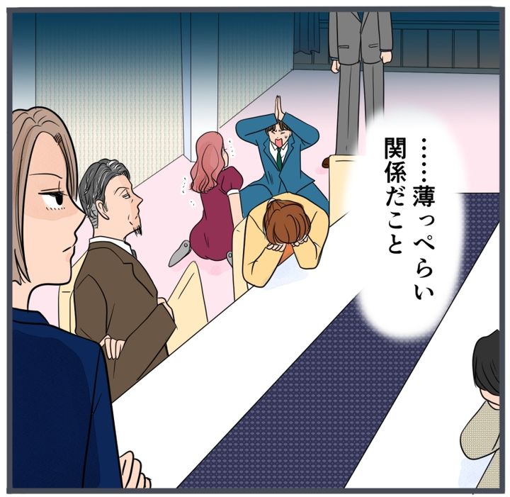 旦那に不倫が発覚して頭に来たのでメチャクチャにしてやった／きりぷち