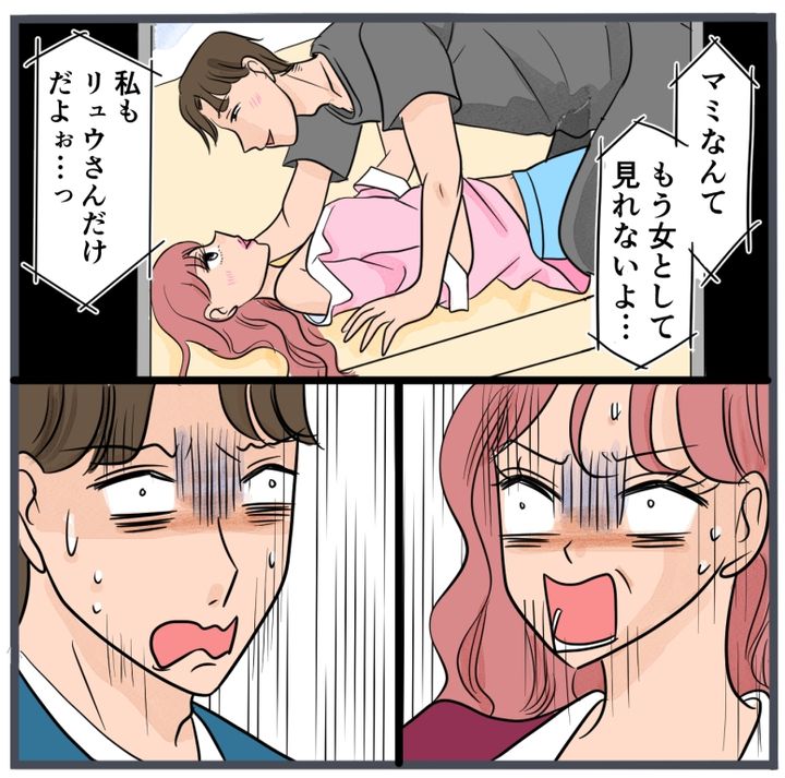 旦那に不倫が発覚して頭に来たのでメチャクチャにしてやった／きりぷち