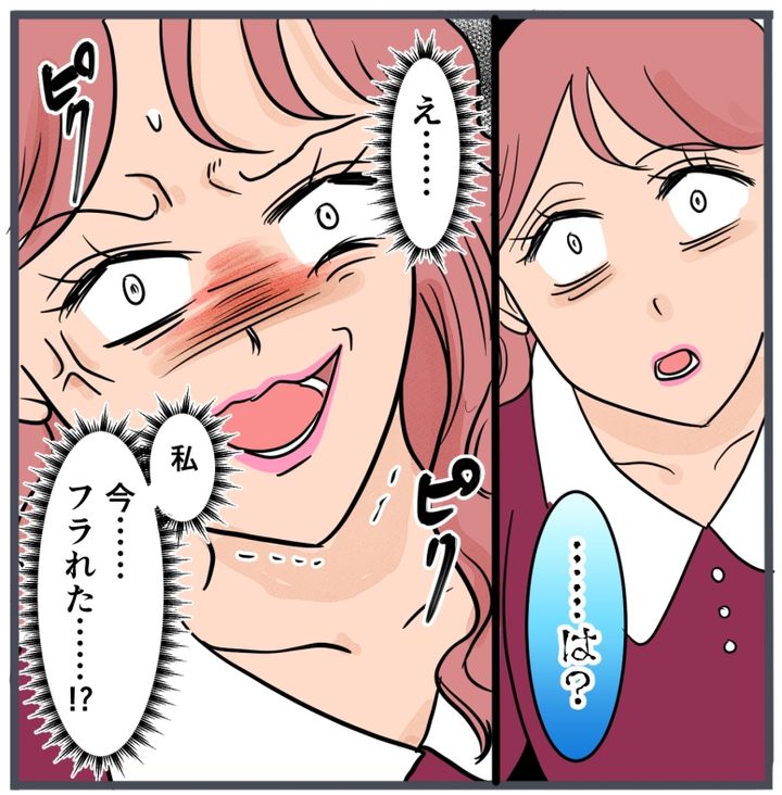 旦那に不倫が発覚して頭に来たのでメチャクチャにしてやった／きりぷち