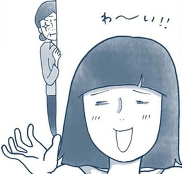わ～い！！ （C）ゆるりまい／KADOKAWA