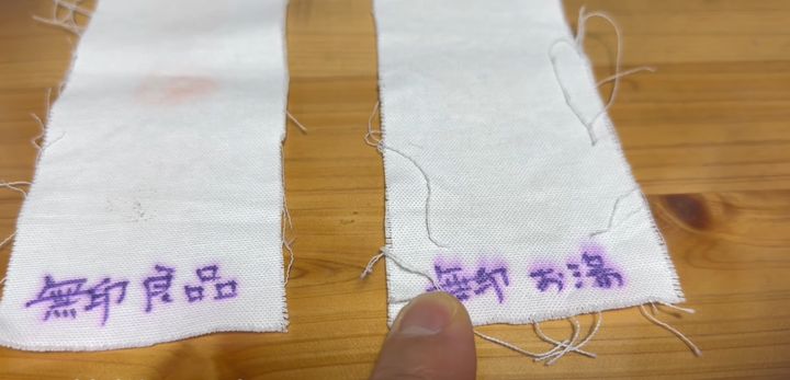 ぬるま湯