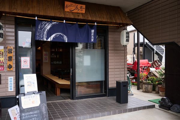 【千葉県佐倉市】呑み処 弘喜が、ちょい呑みにピッタリな「千葉県産食材を使用した晩酌セット」販売！