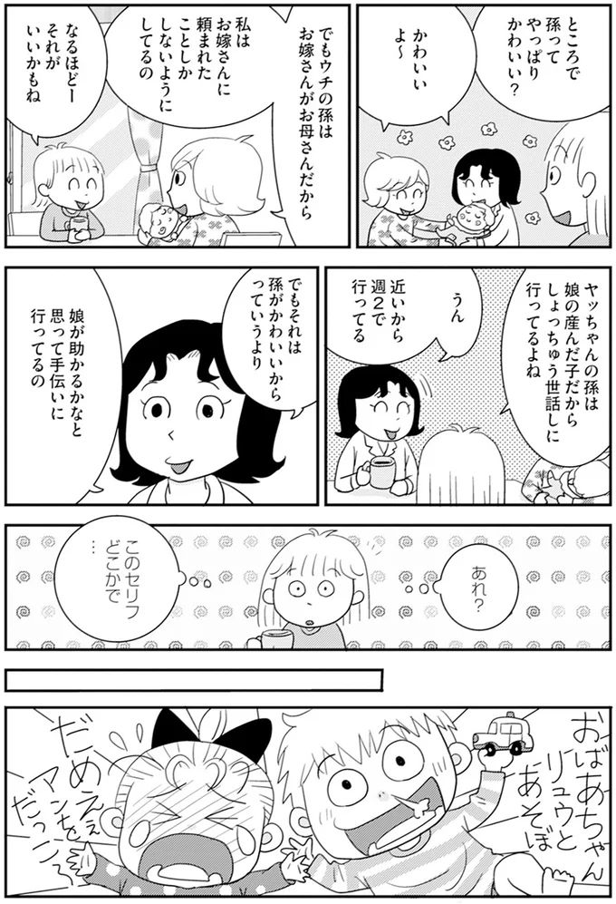 84.webp