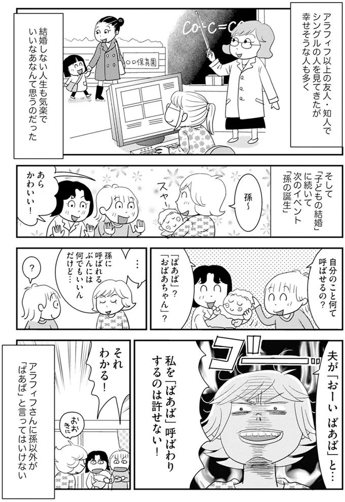 83.webp