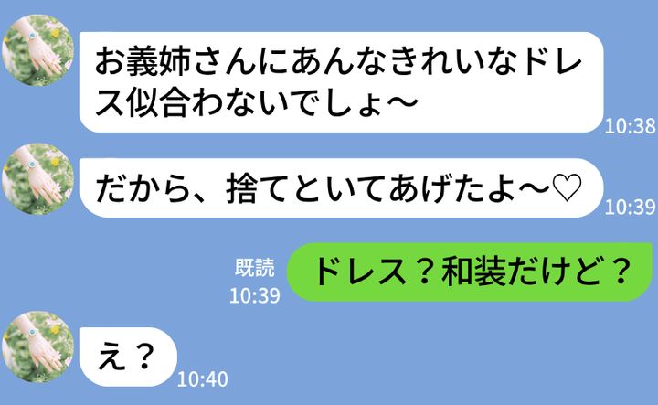 ケース2