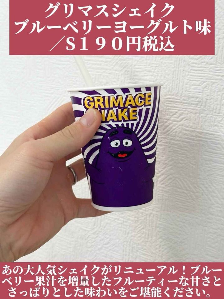 画像1: 出典：Instagram