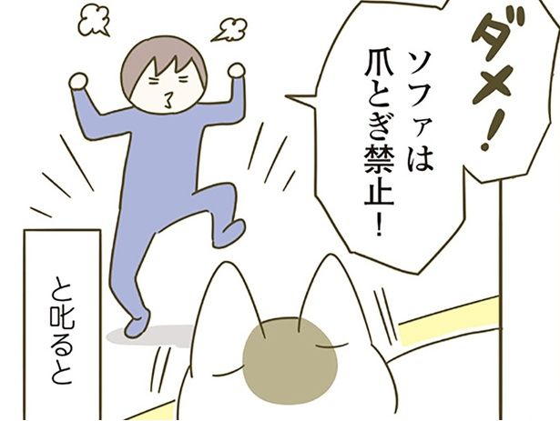 ダメッ！ （C）卵山玉子／KADOKAWA