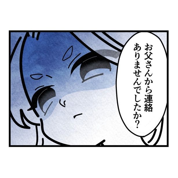 15-3 画像提供：まえだ永吉さん