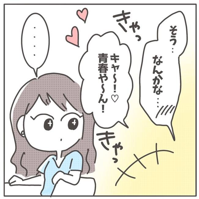 マネする友だち／カカオ