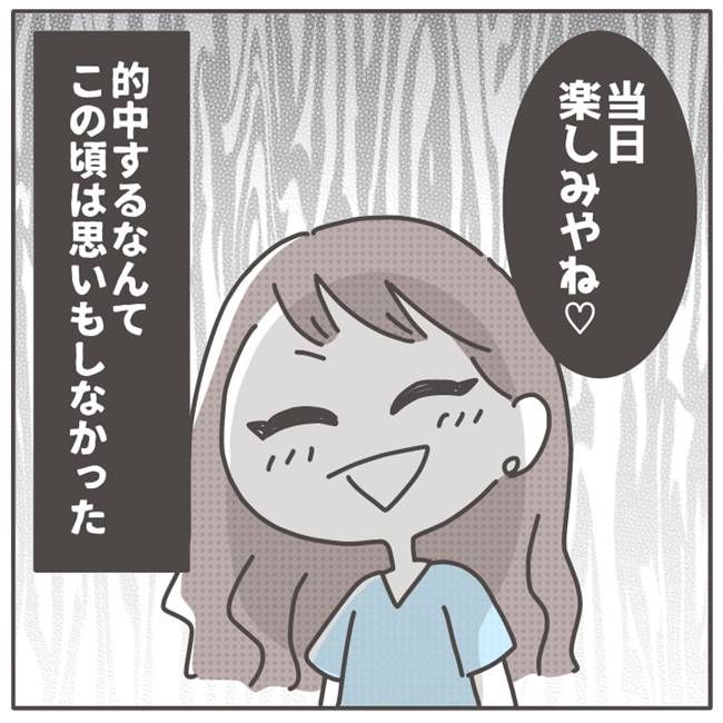 マネする友だち／カカオ