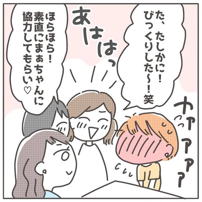 マネする友だち／カカオ