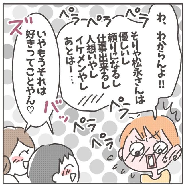 マネする友だち／カカオ