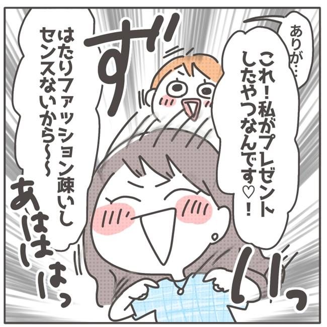 マネする友だち／カカオ