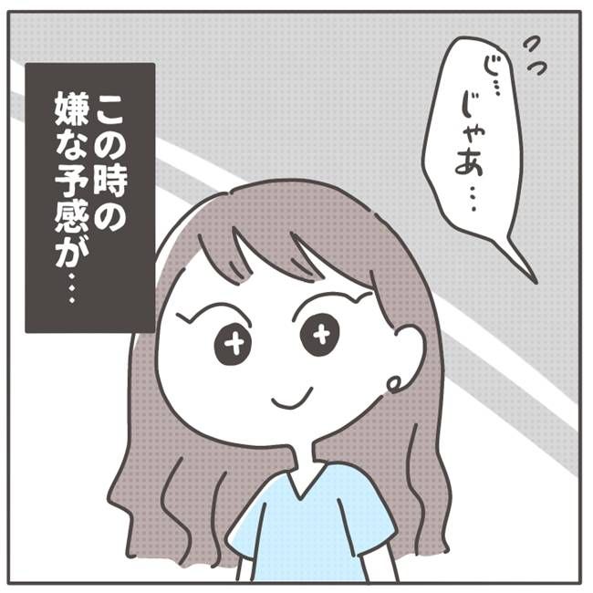 マネする友だち／カカオ