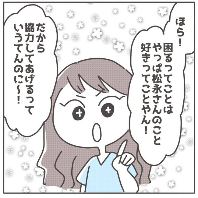 マネする友だち／カカオ