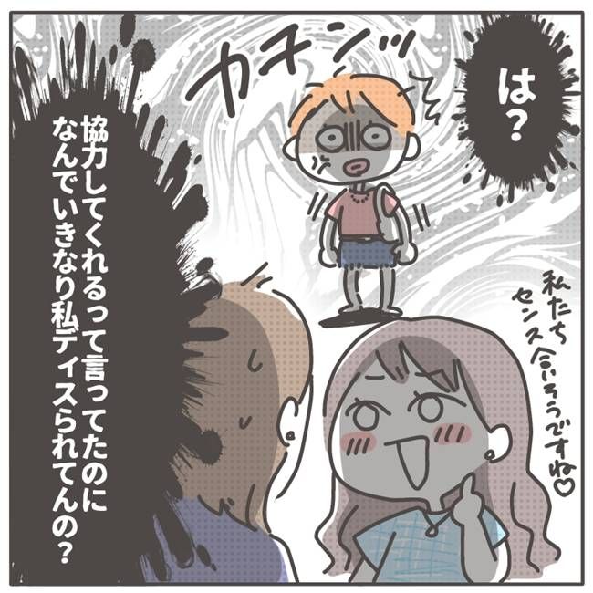 マネする友だち／カカオ