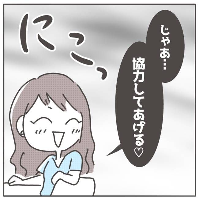 マネする友だち／カカオ