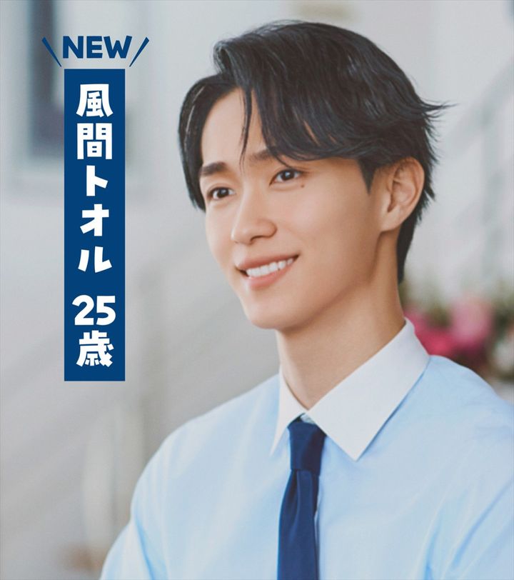 「風間くんのお悩みだゾ！」篇より （C）臼井儀人／双葉社・シンエイ・テレビ朝日・ADK width=