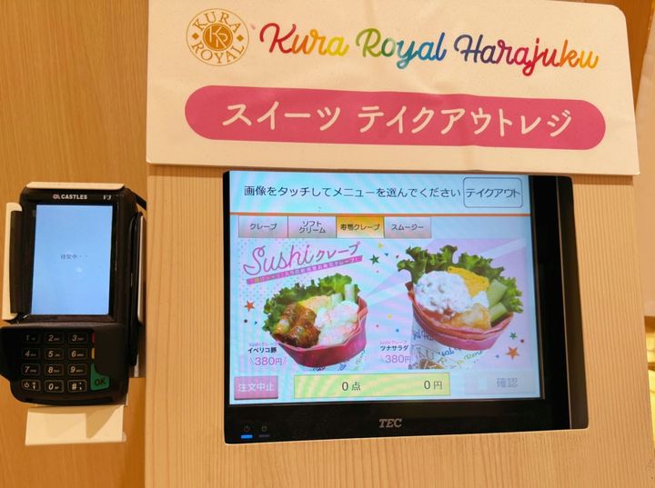 テイクアウトも可能！