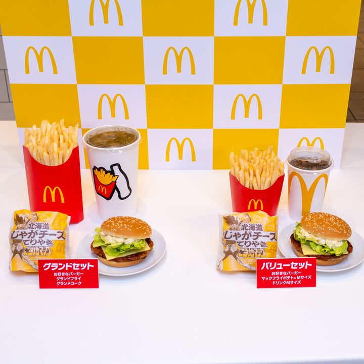 グランドセット