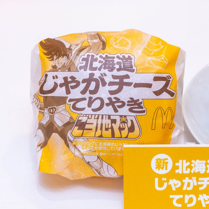 北海道じゃがチーズてりやき 撮影 パッケージ