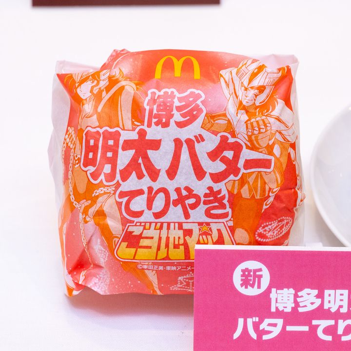 博多明太バターてりやき 撮影 パッケージ