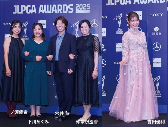 女子プロの“美しすぎるドレス姿”！「JLPGAアワード」を振り返る